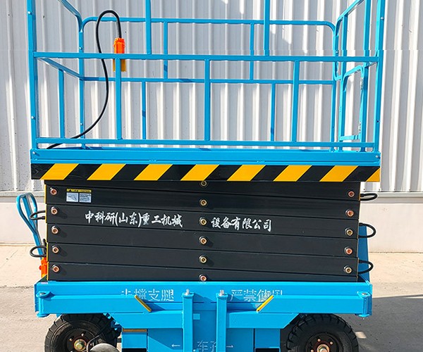 振安自行走升降机